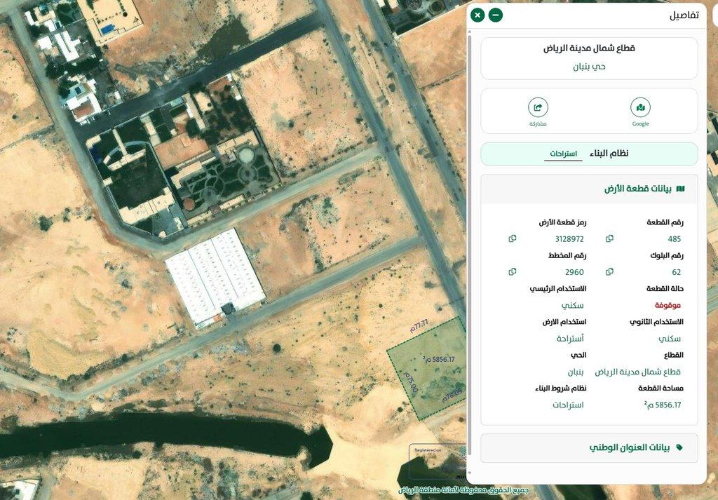 اعلان تسويقي